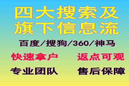 百度推广开户步骤详解案例分享